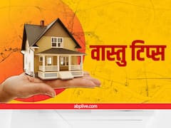घर में रखी इन चीजों से पैर पसारती है दरिद्रता, कर्ज में डूब जाता है व्यक्ति, आज ही कर दें बाहर