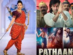 ये हैं बॉक्स ऑफिस पर पहले दिन सबसे ज्यादा कमाई करने वाली फिल्में,  Sunny Deol की Gadar 2 तोड़ सकती है रिकॉर्ड!