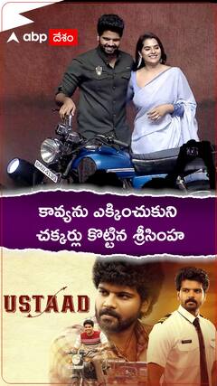 బైక్ పై చక్కర్లు కొట్టిన హీరో హీరోయిన్లు