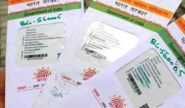 Mobile Number linked with aadhaar be changed know detail  આધાર કાર્ડ સાથે લિંક કરવામાં આવેલો મોબાઈલ નંબર આ રીતે બદલી શકો, જાણો સરળ પ્રોસેસ  
