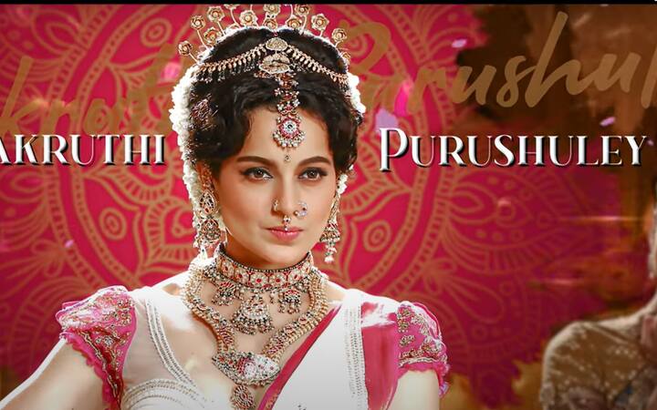 படத்தில் இடம் பெற்றுள்ள வேட்டையன் ராஜா கேரக்டரின் தோற்றம் கடந்த சில நாட்களுக்கு முன் வெளியானது. தொடர்ந்து கங்கனா பிறந்தநாளை முன்னிட்டு அவரின் தோற்றமும் அறிமுகம் செய்யப்பட்டது. இப்படியான நிலையில், சந்திரமுகி படத்தில் இருந்து “ஸ்வாகதாஞ்சலி” பாடல் வெளியிடப்பட்டுள்ளது.