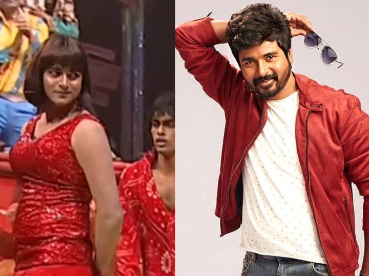 Sivakarthikeyan: 'ஆப்பிள் பெண்ணே நீ யாரோ” .. பெண் வேடத்தில் சிவகார்த்திகேயன்.. வைரல் வீடியோ..! Actor Sivakarthikeyan dance video viral in social media Sivakarthikeyan: 'ஆப்பிள் பெண்ணே நீ யாரோ” .. பெண் வேடத்தில் சிவகார்த்திகேயன்.. வைரல் வீடியோ..!