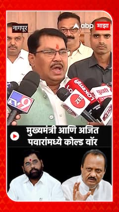 Vijay Wadettiwar : कोल्ड वॉर कोणत्या दिशेनं जाईल हे सांगता येत नाही