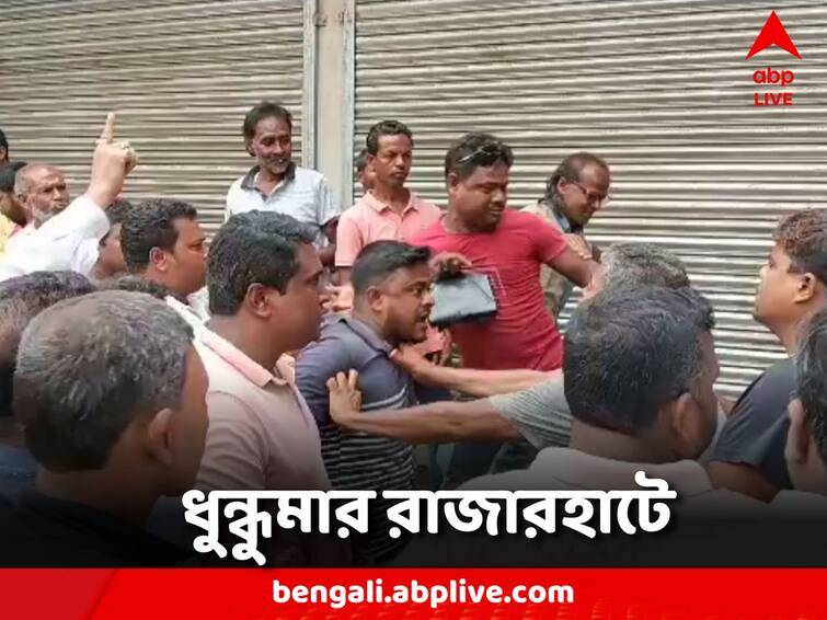 Rajarhat Chaos over the formation of the Panchayat Board North 24 Parganas: কে হবেন উপপ্রধান? পঞ্চায়েতের বোর্ড গঠন ঘিরে রাজারহাটে তুমুল উত্তেজনা