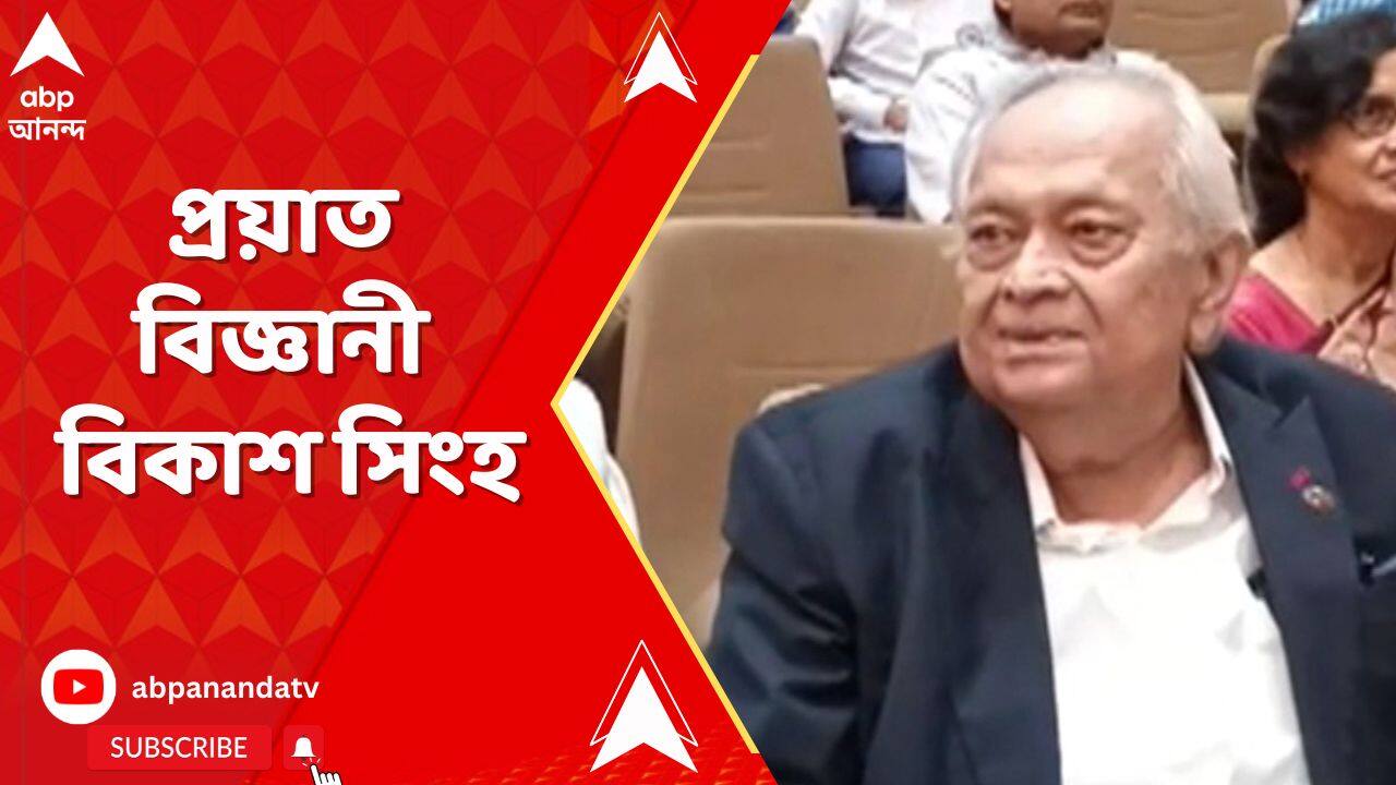 ABP News ABP News
