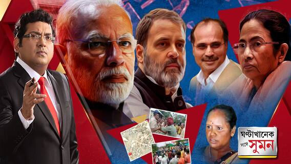 ভোটের পর এবার বোর্ড গঠন ঘিরেও জেলায় জেলায় খুন-সন্ত্রাস-অপহরণ আবার খুন খড়গ্রামে!