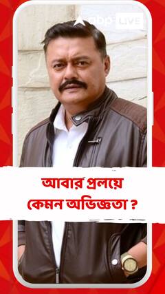 আবার প্রলয়ে একেবারে অন্য রূপে, কেমন অভিজ্ঞতা শাশ্বত চট্টোপাধ্যায়ের