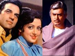 फिल्म 'शोले' में हेमा मालिनी और संजीव कुमार का क्यो नहीं रखा गया था एक भी सीन, वजह जानकर रह जाएंगे हैरान