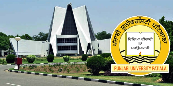 File:Punjabi University Patiala.jpg - Wikipedia