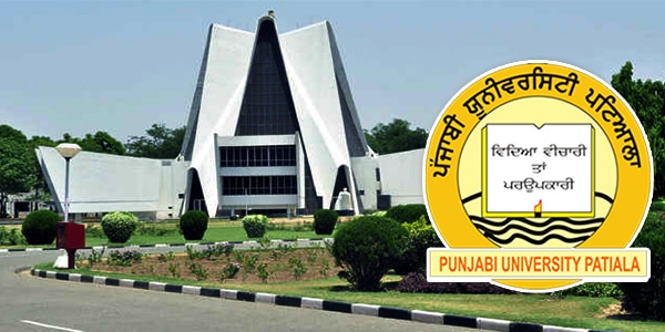 File:Punjabi university patiala.jpg - Wikimedia Commons