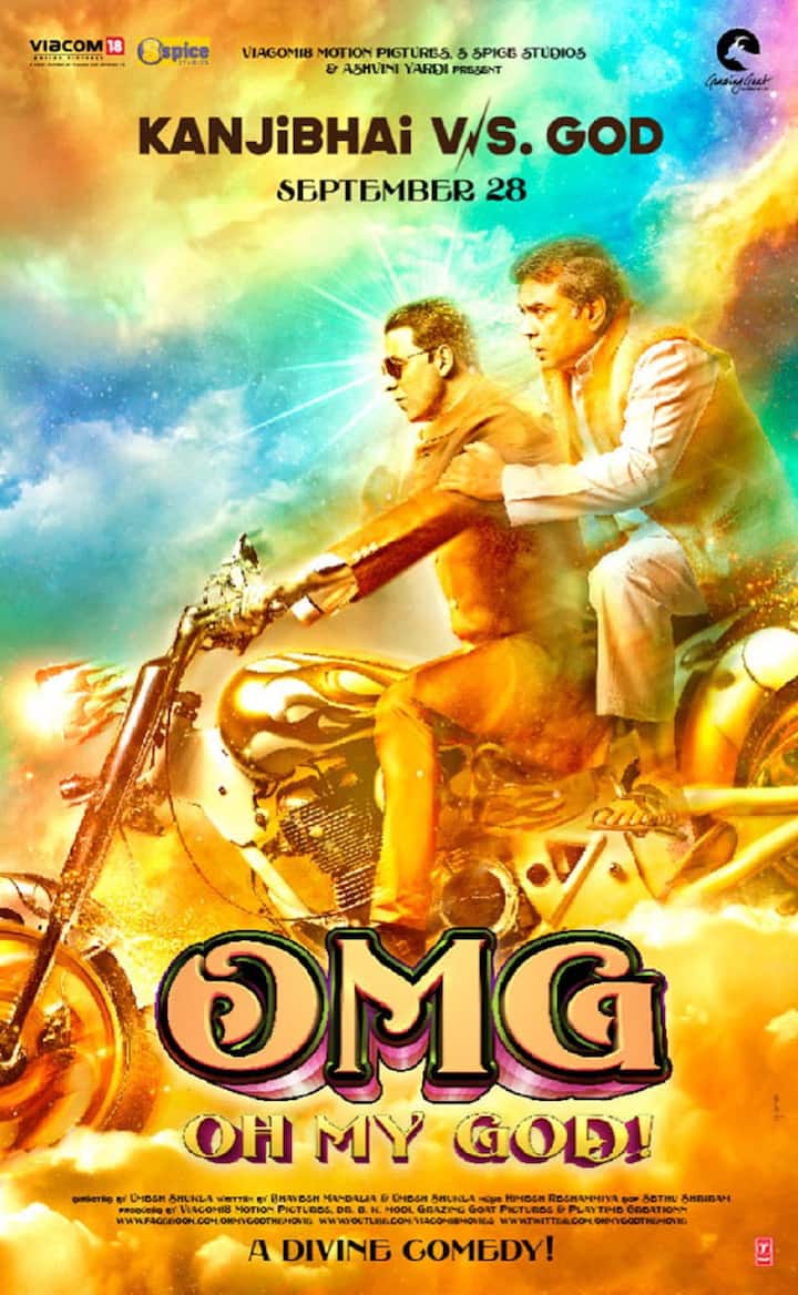 दरअसल हम बात कर रहे हैं परेश रावल और अक्षय कुमार स्टारर फिल्म ‘ओह माय गॉड’ की. जो साल 2012 में रिलीज हुई थी. दोनों कलाकार की बेहतरीन एक्टिंग और फिल्म की कहानी ने लोगों के दिलों पर गहरी छाप छोड़ी थी.