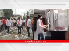 Beed News : आधी गांधीगिरी आंदोलन, आता थेट तोडफोड; खड्ड्यावरुन बीड शहरातील मनसे आक्रमक