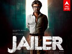 Jailer box office Collection : வசூலை அள்ளிய ஜெய்லர்..DAY 1 - BOX OFFICE COLLECTION! KING IS BACK