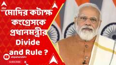 ABP News ABP News
