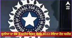 BCCI Income: ਦੁਨੀਆ ਦਾ ਸਭ ਤੋਂ ਅਮੀਰ ਕ੍ਰਿਕਟ ਬੋਰਡ BCCI ਹੋਇਆ ਹੋਰ ਅਮੀਰ; 27,000 ਕਰੋੜ ਤੋਂ ਵੱਧ ਦੀ ਬੰਪਰ ਕਮਾਈ, ਟੈਕਸ ਵੀ ਕੀਤਾ ਅਦਾ
