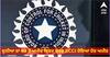 BCCI Income:  ਦੁਨੀਆ ਦਾ ਸਭ ਤੋਂ ਅਮੀਰ ਕ੍ਰਿਕਟ ਬੋਰਡ BCCI ਹੋਇਆ ਹੋਰ ਅਮੀਰ; 27,000 ਕਰੋੜ ਤੋਂ ਵੱਧ ਦੀ ਬੰਪਰ ਕਮਾਈ, ਟੈਕਸ ਵੀ ਕੀਤਾ ਅਦਾ