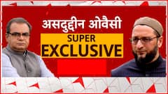 Asaduddin Owaisi Exclusive Interview : ओवैसी का सबसे विस्फोटक इंटरव्यू | Sandeep Chaudhary | ABP News