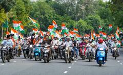 Har Ghar Tiranga Bike Rally: BJP के सांसदों ने निकाली 'हर घर तिरंगा' बाइक रैली, आजादी का अमृत महोत्सव पर चलाया जाएगा अभियान