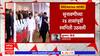 Marathwada Development Work: महाविकास आघाडीच्या काळातील विकासकामांवरील स्थगिती सरकारनं उठवली