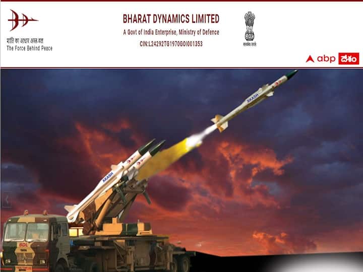 Bharat Dynamics Limited has released notification for the recruitment of Management Trainee and other posts BDL: భారత్ డైనమిక్స్ లిమిటెడ్‌లో 45 మేనేజ్‌మెంట్ ట్రైనీ పోస్టులు