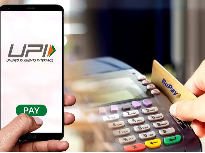 UPI ट्रांजैक्शन की बड़ी लिमिट, अब एक बार में इतने रुपये की कर पाएंगे पेमेंट UPI Lite Limit increased to 500 per transaction check details and how to use UPI ट्रांजैक्शन की बड़ी लिमिट, अब एक बार में इतने रुपये की कर पाएंगे पेमेंट