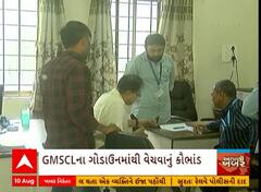 Rajkot: રાજકોટમાં સરકારી દવાને બારોબાર વેચવાનો થયો પર્દાફાશ