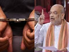 सबसे पहले बाल गंगाधर तिलक पर लगा ये राजद्रोह केस, लिस्ट में गांधी के साथ और कौन-कौन, पढ़ें पूरा इतिहास