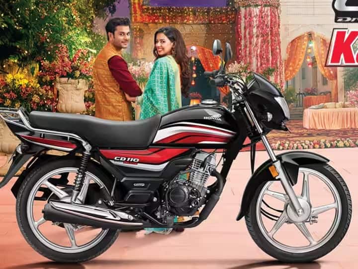 honda-launched-its-new-cd110-dream-delux-in-india-check-the-price-feature-engine-rival-here marathi news नवीन Honda CD110 Dream Deluxe 2023 भारतात लॉंच; 'या' बाईक देणार टक्कर