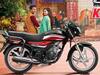 नवीन Honda CD110 Dream Deluxe 2023 भारतात लॉंच; 'या' बाईक देणार टक्कर