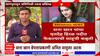 Nagpur Sana Khan: अमित साहूने दिली सना खानचा जीव घेतल्याची कबुली