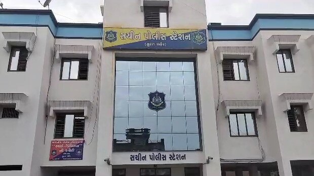 Surat Bank Robbery: સુરત બેંક ઓફ મહારાષ્ટ્ર લૂંટ કેસમાં ચોંકાવનારો ખુલાસો થયો, જાણો વધુ વિગતો