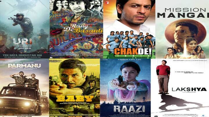 independence-day-2023-watch-these-patriotic-films-on-republic-enjoy-your-holiday-watching-these-movies Independence Day: ਇਸ ਸੁਤੰਤਰਤਾ ਦਿਵਸ ਮੌਕੇ ਘਰ ਬੈਠੇ ਇਨ੍ਹਾਂ ਦੇਸ਼ ਭਗਤੀ ਦੀਆ ਫਿਲਮਾਂ ਦਾ ਲਓ ਮਜ਼ਾ, ਦੇਖੋ ਲਿਸਟ