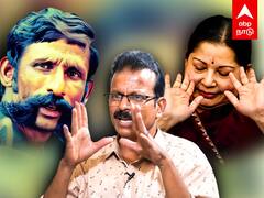 Sivasubramanian Veerappan interview: ''வனக்காவலர் வீரப்பன்! அழித்த ஜெயலலிதா'' சிவசுப்பிரமணியன் பகீர்