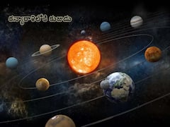 Mangal Gochar 2023: కన్యారాశిలో కుజుడి సంచారం, ఈ రాశులవారికి గుడ్ టైమ్!