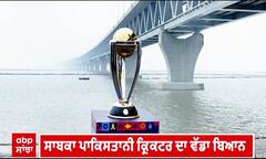 Indian Cricket Team। ਭਾਰਤੀ ਟੀਮ ਨੂੰ ਲੈ ਕੇ ਸਾਬਕਾ ਪਾਕਿਸਤਾਨੀ ਕ੍ਰਿਕਟਰ ਦਾ ਵੱਡਾ ਬਿਆਨ