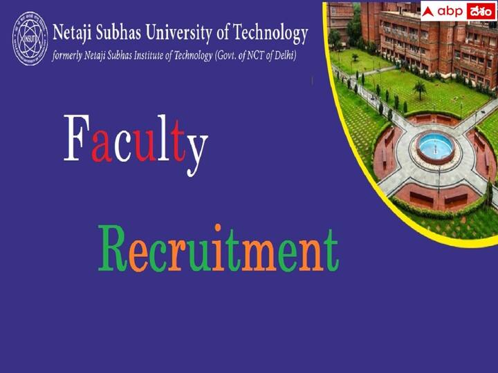 NSUT Delhi has released notification for the recruitment of faculty posts NSUT: ఎన్‌ఎస్‌యూటీ న్యూఢిల్లీలో 322 ఫ్యాకల్టీ పోస్టులు, అర్హతలివే!