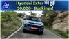 Hyundai Exter की हुई 50,000+ Bookings ! | Auto Live