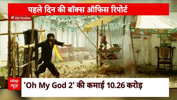 Box Office पर दिखा Sunny Deol का 'गदर', पहले दिन की रिपोर्ट ने 'OMG-2' को पछाड़ा | Khabar Filmy Hai