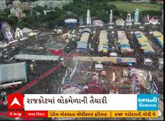 Rajkot Fair | જાણો રાઈડ માટેના પ્લોટની હરાજી કેમ રખાઈ મોકુફ, શું છે કારણ?