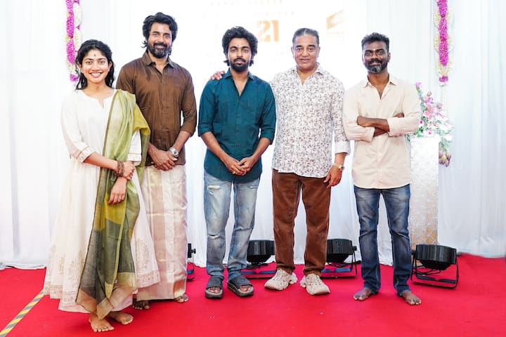 இந்தப் படத்தை ராஜ்குமார் பெரியசாமி இயக்குகிறார். சாய் பல்லவி இந்தப் படத்தில் ஹீரோயினாக நடிக்கிறார்.
