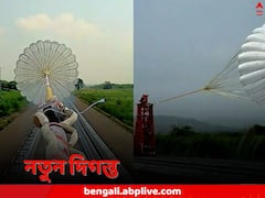 আকাশ ছুঁয়ে দেখার অভীপ্সা, মহাকাশে এবার মানুষ পাঠাবে ISRO, অগাস্ট-সেপ্টেম্বরেই শুরু ট্রায়াল