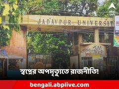 স্বপ্নদীপের মৃত্যুতে রাজ্যপালকে চিঠি রাজ্য শিশু অধিকার সুরক্ষা কমিশনের