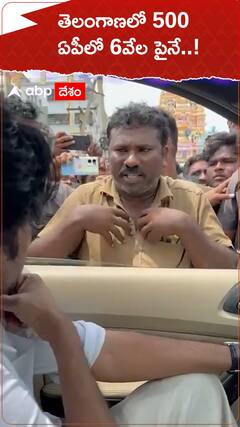 ఆరు వేలు అనగానే ఆశ్చర్యపోయిన పవన్