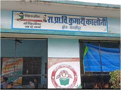 उत्तराखंड के काशीपुर में टपकती छत के नीचे पढ़ने को मजबूर बच्चे, प्रिंसिपल को है बजट का इंतजार