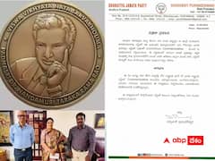 ఎన్టీఆర్ పేరుతో రూ. వంద నాణెం - ఆవిష్కరణకు కుటంబసభ్యులందరికీ ఆహ్వానం