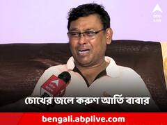 'দোষীকে ফাঁসি দিয়ে আমার বুকের জ্বালা মেটান', মুখ্যমন্ত্রীকে করুণ আর্তি স্বপ্নদীপের বাবার