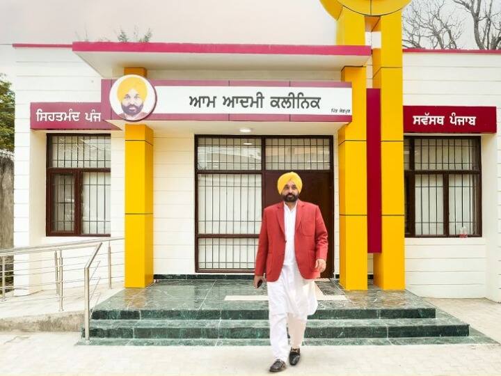 Punjab CM Bhagwant Mann 76 more Mohalla clinics Inauguration on Independence Day 2023 Punjab News: पंजाब में 76 नए मोहल्ला क्लीनिक खोलेगी सरकार, 14 अगस्त को CM भगवंत मान करेंगे उद्घाटन