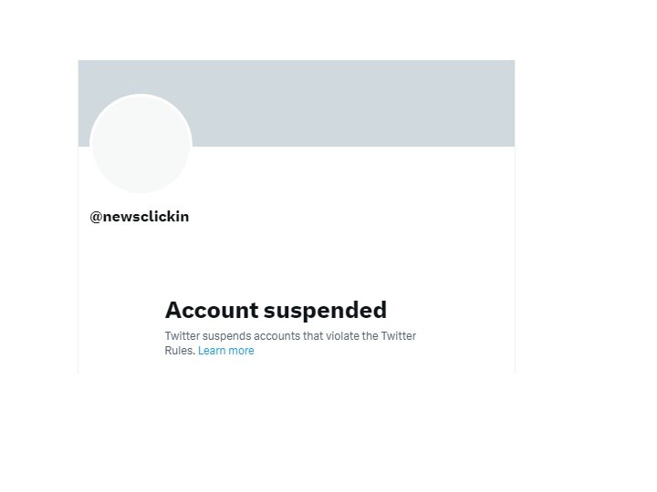 NewsClick Twitter Suspended: चाइनीज कनेक्शन को लेकर मुश्किलों में न्यूजक्लिक, अब एलन मस्क ने भी लिया एक्शन