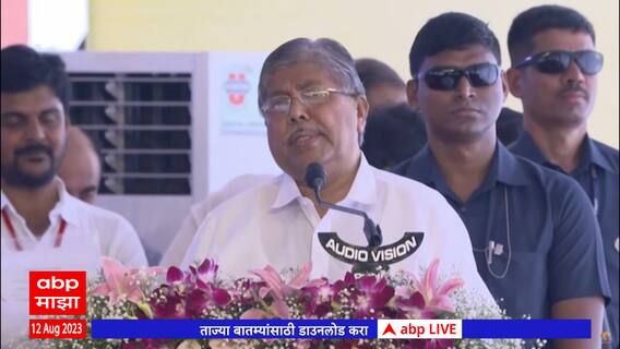 Chandrakant Patil Speech Pune : चांदणी चौकाचे स्टार उजळले, नितीन गडकरींचे आभार