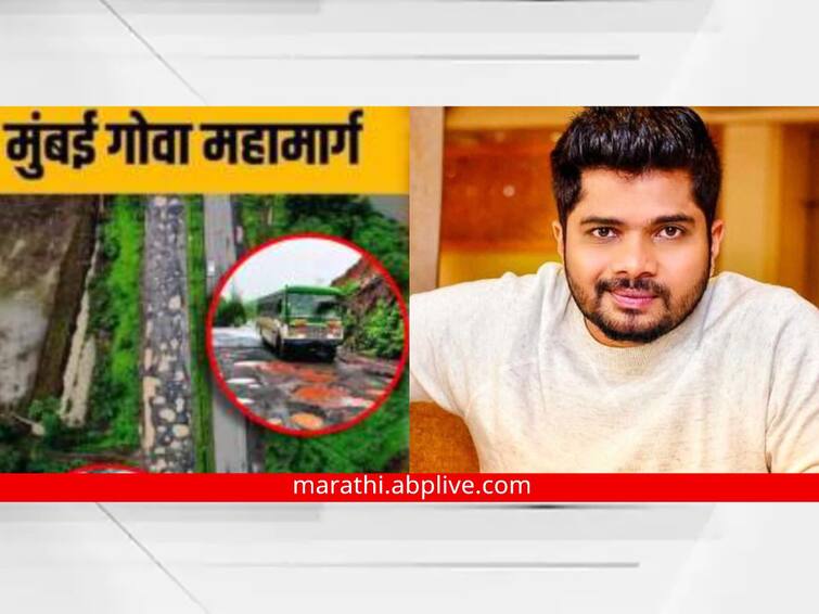 Hemant Dhome marathi actor director hemant dhome tweet on Mumbai Goa Highway shared photo on social media viral photo Hemant Dhome : 'चांद्रयान 3'ने टिपलेले चंद्राचे पहिले काही फोटो